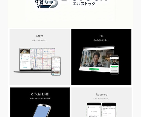 成約特化型、戦略的デザインで制作します 残り先着１名様！格安にて制作いたします。 イメージ2