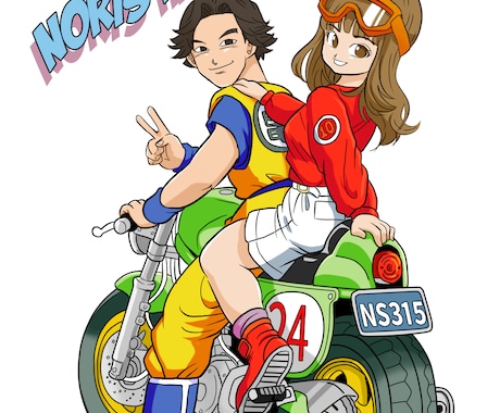 ドラゴンボール風似顔絵でＳＮＳで注目させちゃいます お誕生日や還暦のプレゼントにＤＢ風似顔絵でサプライズ★！ イメージ2