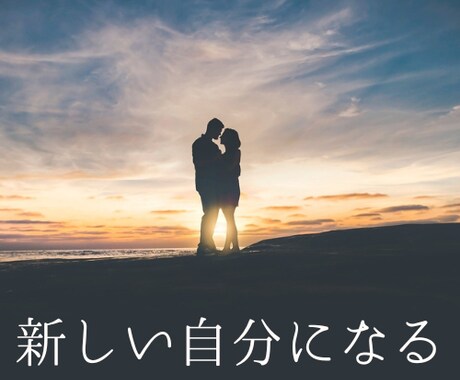 今すぐ聴いてほしい！あなたの愛の悩みに答えます 現役恋愛カウンセラーがズバッと解決！ イメージ2