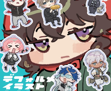 デフォルメイラスト承ります シンプルでかわいげのある絵柄です イメージ1