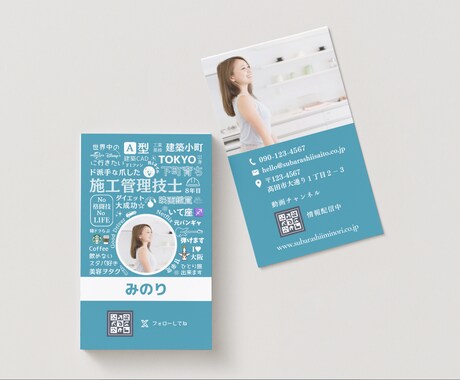 読ませる！自己紹介カードを作成します 個人名刺・副業名刺・SNSアカウント名刺をつくりませんか？ イメージ2
