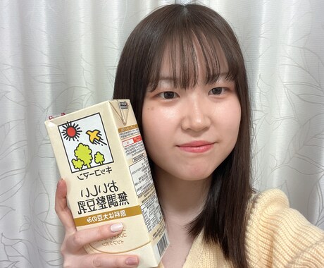 整え・習慣化メンタリングします イメージ1