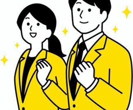 あなたの☆天職☆見つけます これ知らないと失敗する！？就職する前に知っておきたい考え方 イメージ2