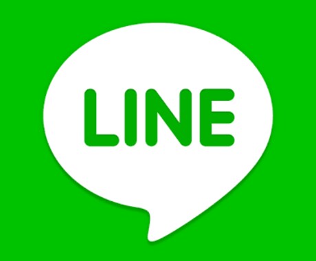 LINEの心理学教えます 気になる人からの返信率を上げたいあなたに！ イメージ1