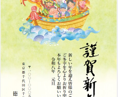 年賀状デザイン作成いたします 印刷は基本行いません。デザインデータをお送り致します イメージ2