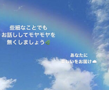 あなたに楽しい時間を提供いたします 悩むのは人だから。それを解消できるのも人ではないですか？ イメージ1