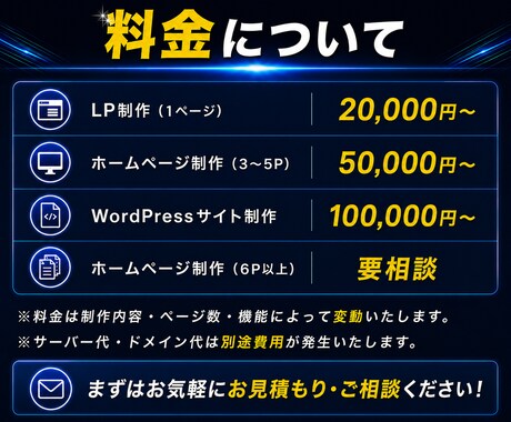 AI×コーダーでコスパ重視のWeb制作します AI×コーダーでコスパ重視のHP・LP制作します イメージ2