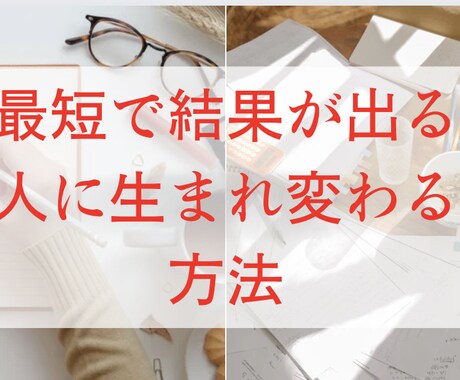成績が伸びない学生に勉強できるマインドを届けます 成績が上がらない理由が勉強法だけだと思っている学生へ イメージ1