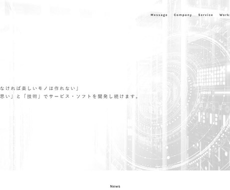 全て込みで、集客に強い高品質なHP作成します 初心者にもしっかりサポート！集客に繋がるサイトで維持費も0円 イメージ2