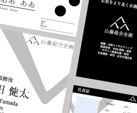 こだわりの名刺を制作します 5~12日で高品質な名刺をお届け イメージ2