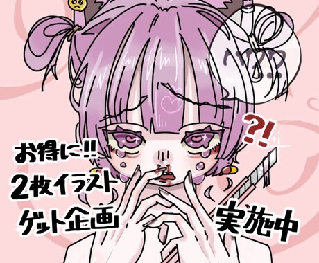 最短2日♡商用込み♡どんな条件でも女の子を描きます 今だけ追加料金なし！無料修正可！理想の女の子をイラストに♡ イメージ2