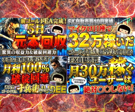 YouTubeサムネイル制作いたします シンプルな料金で面倒な有料オプションなし イメージ2