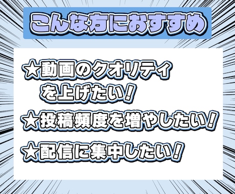 切り抜き動画お作りします ご相談だけでもお気軽にどうぞ✨ イメージ2