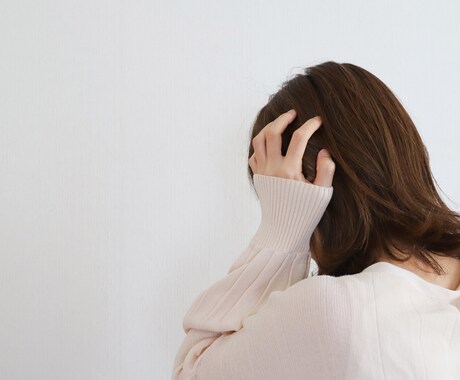 優しいあなたが怒る、そのよほどの理由、お聞きします 悪意ある噂やマウント、誤解されている。そんな苦しさ吐き出して イメージ2