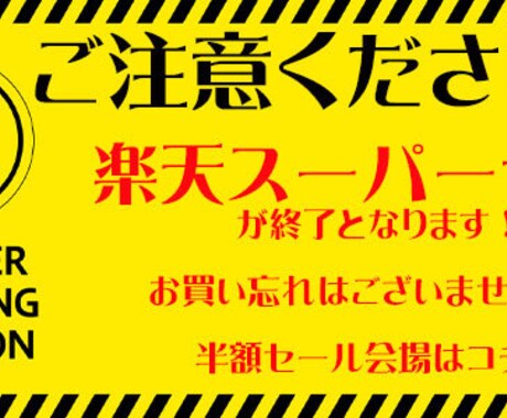 EC向け【今っぽい】オシャレなバナー作成します 経験豊富!おしゃれ大好きママが作る★クリックしたくなるバナー イメージ2