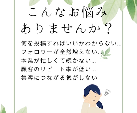 月8投稿/Instagramを運用代行致します あなたの意図を汲み取った投稿の土台作りをお約束 イメージ2