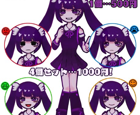 2000円で全身イラスト描きます 貴方のオリキャラ、脳内キャラを可愛い5頭身イラストに変身！ イメージ2