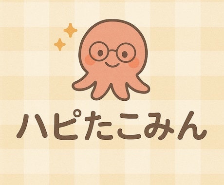 泣いても詰まっても大丈夫！受け止めます 言葉にならない想いも、まるごとがばっと受けとめます。 イメージ1
