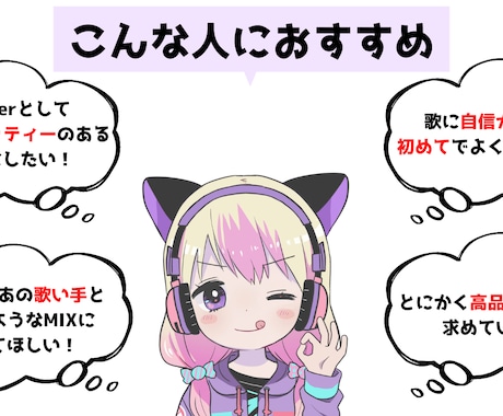 MIXをゼロからマンツーマンでレクチャーします 【完全初心者歓迎】プロのMIX技術をゼロから学べます イメージ2