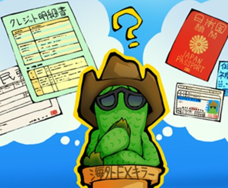ブログ記事用のイラスト制作します フリー素材では難しい、記事の内容に合わせた絵を描きます！ イメージ2
