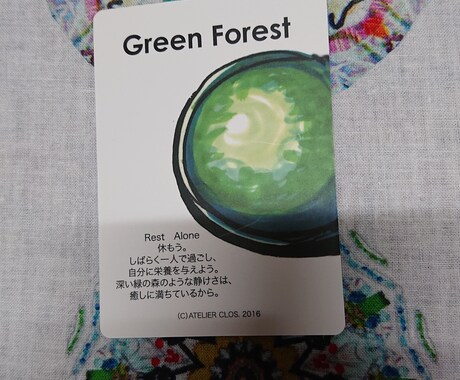 迷っているあなたの背中を押します 銀河のカクテルバーで悩みを打ち明けてみませんか？ イメージ1