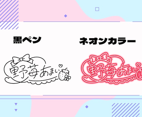 VTuberさん向けにオリジナルサインを制作します 商用利用・著作権譲渡込！テンプレ入力で簡単♪ イメージ2