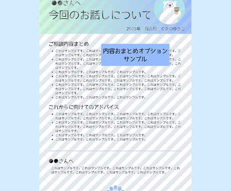 ママ専用★育児・家庭の悩み、3日じっくり聞きます 子育て、人生、なんでも寄り添うチャット相手になります イメージ2