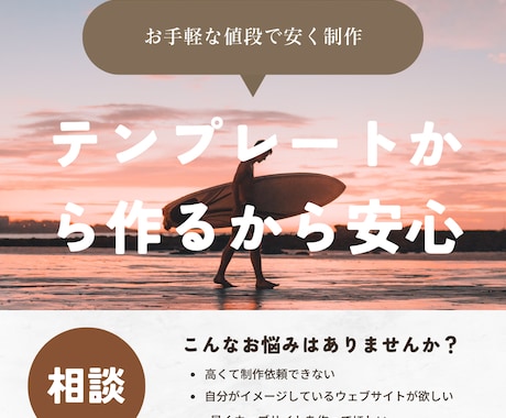 studioで高品質なwebサイトを制作いたします ノーコードだから最安値,高品質なwebサイトを提供 イメージ2
