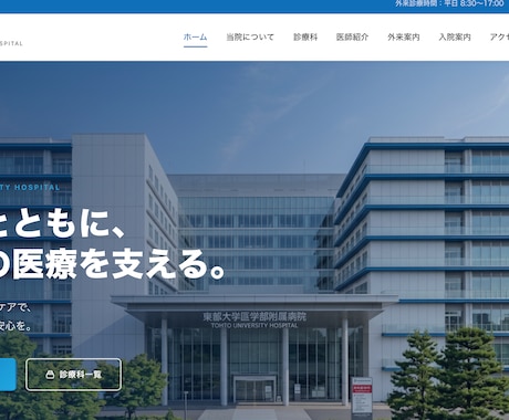 先着一名様限定で最安値でwebページ制作します 最新のAIの活用による安い価格と短い納期！ イメージ1