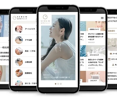 丸投げOK！集客に強いHPを制作します テンプレートデザインでおしゃれなHPを作りませんか？ イメージ2