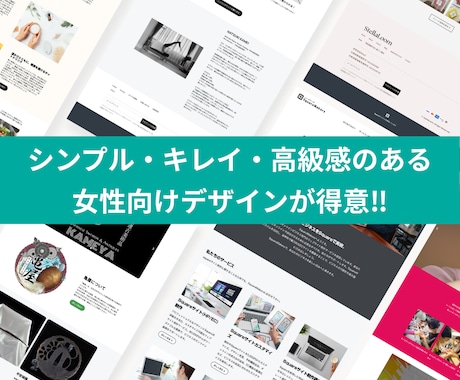 Squareで簡単・シンプルなECサイト作成します 必要最低限での機能でコストを絞ってECサイト制作したい方向け イメージ2