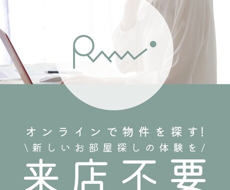 なるはやでバナーが欲しい！3日以内に初回納品します なるはやでいい感じのバナーが欲しい方向け！3日で初回納品！ イメージ2