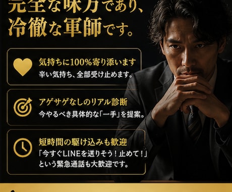 復縁専門。もう一度愛されるステップを伝授ます 大好きな彼ともう一度繋がるための復縁作戦会議 イメージ2