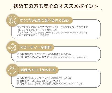 美容系のおしゃれなデザインのロゴを制作します 数十種類のサンプルから選べる♪女性向け美容系ロゴデザイン イメージ2