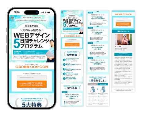 反応率アップ！魅力が伝わるLPを低価格で制作します 即レス・丁寧な対応｜初めての方も安心してお任せください イメージ2