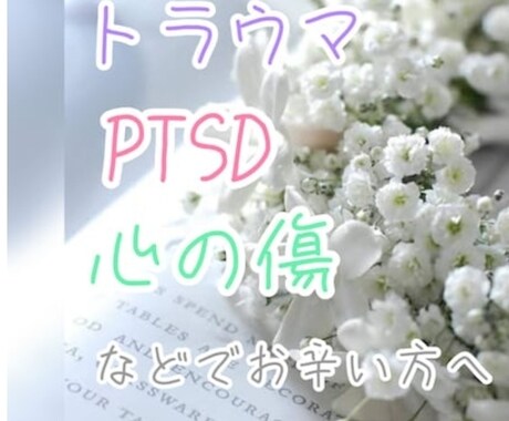不登校で悩まないでアドバイスします 不登校で苦しんでいる奥さん力になります イメージ1