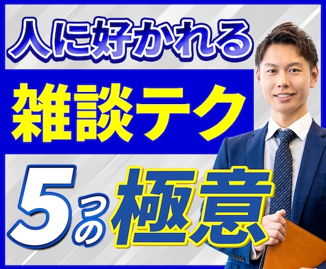 YouTube向けの動画編集いたします 先着5名様のみ10,000円⇒5,000円(半額)！ イメージ2