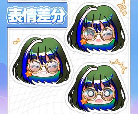 〇即日納品可能〇かわいいデフォルメアイコン描きます 先着3名様限定‼️表情差分3つ無料キャンペーン中✨️ イメージ2