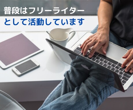 秘密厳守◆誰にも言えない秘密や過去を聞きます 僕に話すことで少し楽な気持ちになれるかも知れません イメージ2
