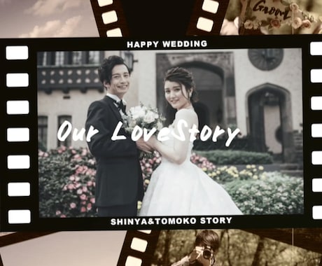 フィルム風結婚式プロフィールムービー制作します 素敵な思い出をレトロなフィルム風で表現します！ イメージ2