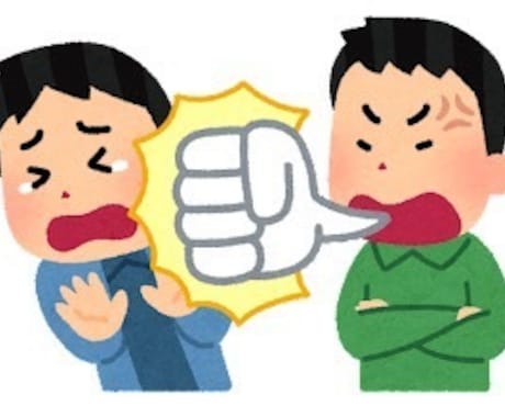 DV被害者さん等のお話聞きます DV被害者、被害者のお子さんのお話聞きます イメージ1