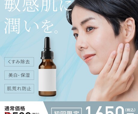 バナー画像・サムネイル作成します ご依頼者様のご希望に寄り添ったデザインを提供いたします。 イメージ2