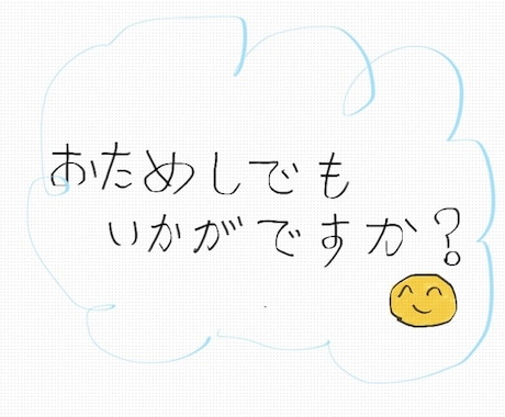 声を活かしたいと思います アニメ声と言われてきたのでそれを活かせれば嬉しいと思います イメージ1