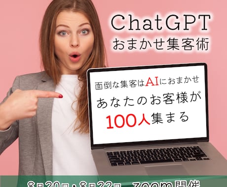 伝わるバナー作成いたします サービス・訴求内容が一目で伝わるバナー イメージ1