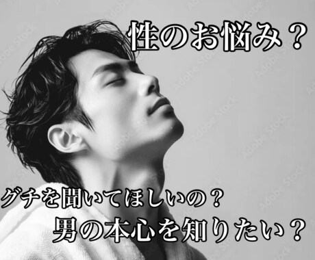 女性専用！いつでも貴女に寄り添います 安心して、もうあなたは独りじゃないよ イメージ2