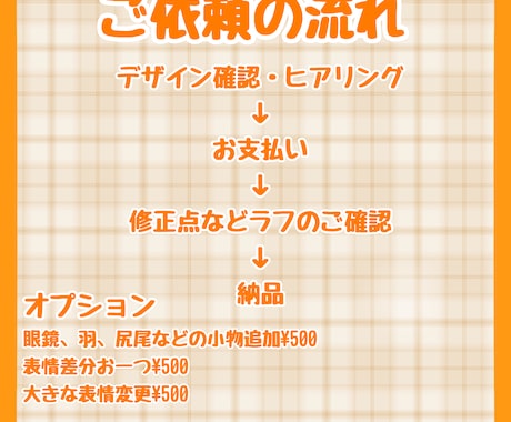 肉球が可愛いぬいぐるみ風イラスト描きます 最短3日で納品、可愛いぬいぐるみ風SDイラスト・ミニキャラ イメージ2