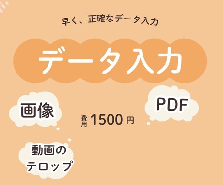 簡単な文字起こしをします イメージ1