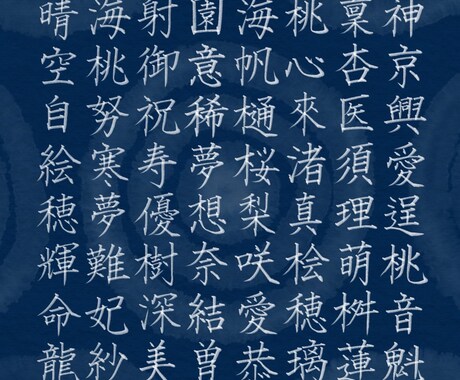 単発習字教室★美文字のお稽古を行います 『綺麗な字になりたい』を叶えます イメージ1