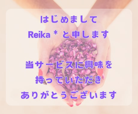 初回限定❤︎1日だけ有名人との恋の相談に乗ります 友人に話せない恋を、現実的な距離感と品のある行動へ整理します イメージ2