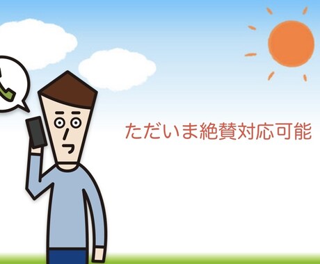 貴方のココロの隙間お埋めします 中々言えないこと吐き出してください^ ^ イメージ2